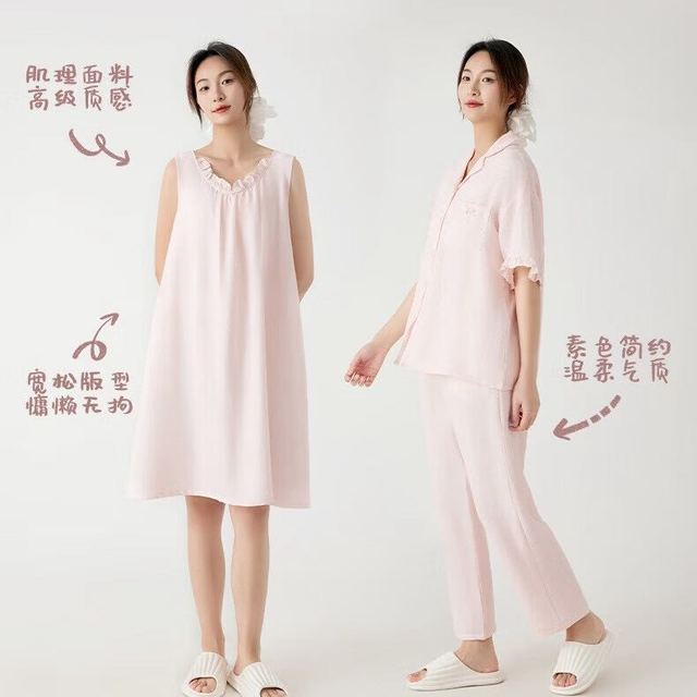 洁丽雅 夏季女士薄款 无袖薄荷叶边家居服 粉色