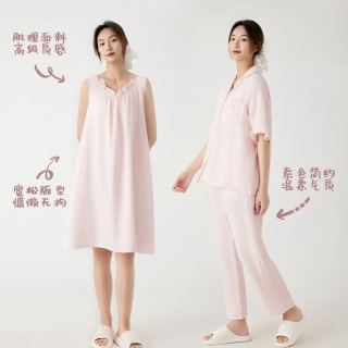 洁丽雅 夏季女士薄款 无袖薄荷叶边家居服 粉色
