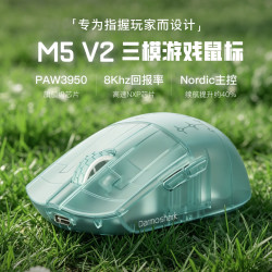 达摩鲨 M5PRO 38g轻量化 青雾 无线鼠标