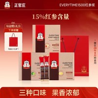 正官庄1899红馆 正官庄 15%红参浆 人参浓缩液 滋补品
