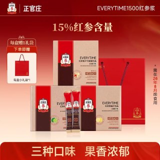 正官庄 15%红参浆 人参浓缩液 滋补品