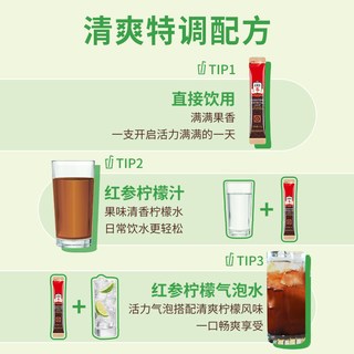 正官庄 15%红参浆 人参浓缩液 滋补品
