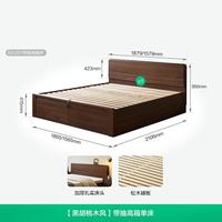全友 1.5米x2米 高箱储物收纳床