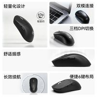 吾空 双模连接 静音 无线鼠标