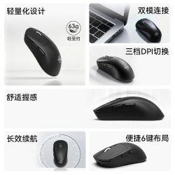 吾空 双模连接 轻量化DPI可调 无线鼠标