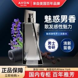 雅芳 魅惑男士喷雾香水75ml留香淡香优雅自然清新香体香氛男生
