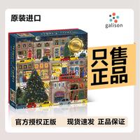 GALISON 冬日灯火拼图500片 冬灯拼图成人 生日礼物 约51×51cm
