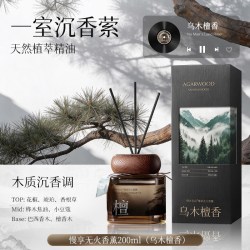 韩方五谷 香薰精油室内持久家用高级淡卧室衣柜卫生间安神助眠女生礼物留香