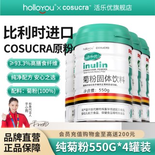 移动端：活乐优 holloYou 活乐优 纯菊粉益生元菌水溶性膳食纤维 550g*4罐