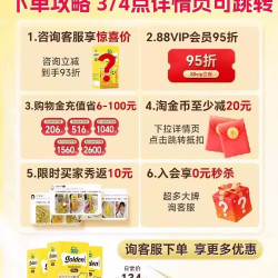 迪巧 液体钙小黄条plus柠檬酸钙片 20ml*3