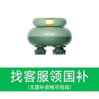 荣泰 Q20 头部按摩器