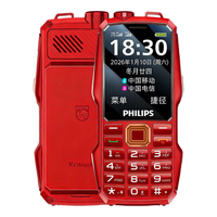 飞利浦 E6508A 4G全网通 绚丽红 老人手机