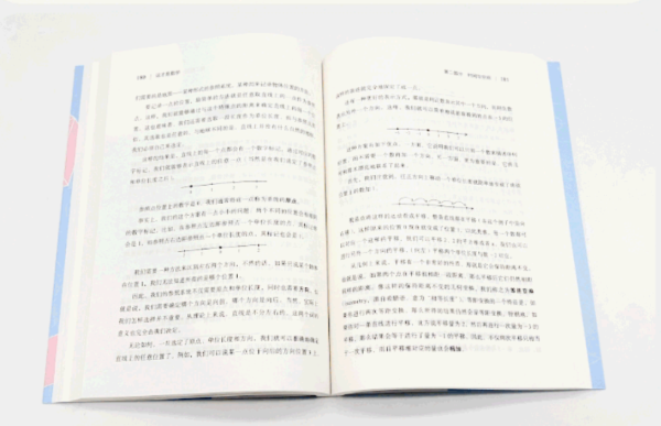 新品发售：《这才是数学》数学家带你走进真正的数学世界