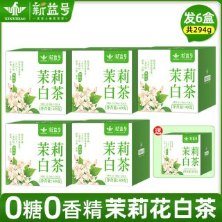 移动端：新益号 花果茶 一级 49g*6盒