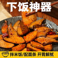 88VIP：谭八爷 麻辣柴火猪肝开袋即食休闲追剧解馋卤味小零食下酒菜柴火猪肝55g*10袋