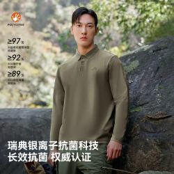 伯希和 户外速干polo衫
