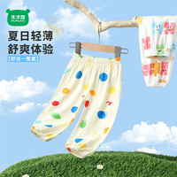 迷你木木屋 纯棉透气 七彩波点 130cm 儿童防蚊裤