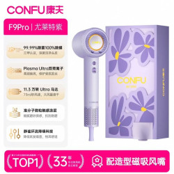 康夫 F9Pro高速电吹风机1900W双荷平衡离子静音速干3档柔顺家用