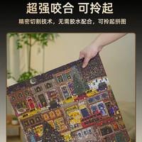GALISON 之夜拼图 1000片 礼盒款