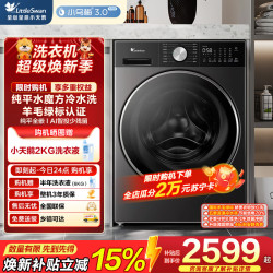 小天鹅 滚筒洗衣机 TG10DE10