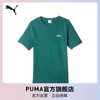 百亿补贴:PUMA TEAMCC 男款运动T恤 630936