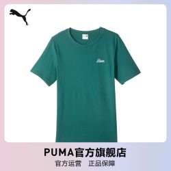 PUMA TEAMCC 男款运动T恤 630936