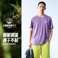 安踏 零压温控T 男士速干T恤