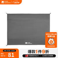 牧高笛 假日山居自动帐篷 两室两厅