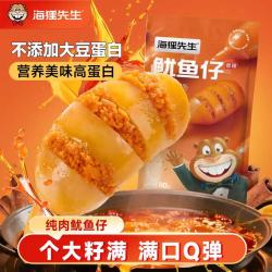 海狸先生 鱿鱼仔即食高蛋白带籽大个香辣味80g独立包装