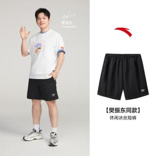 樊振东同款：安踏 自在裤 男士冰丝休闲短裤
