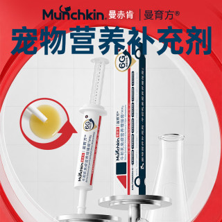 金宇 曼赤肯宠物牛初乳免疫增强膏猫狗通用营养膏提高免疫力 曼赤肯牛初乳软膏30g*1支+维生素B口服液