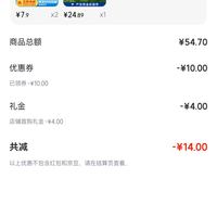 订单截图缩略图