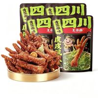 王小卤 虎皮凤爪开袋即食 青花椒味210*4袋