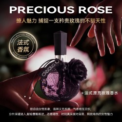 deold 漂亮玫瑰女士香水 美丽人生清新花果香淡香自然持久留香