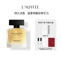 亚菲儿香水女士持久留香学生淡香水木质花香官方正品约会生日礼物
