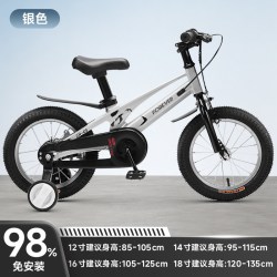 永久 镁合金儿童自行车男女孩3-12岁中大童双碟刹减震儿童脚踏单车