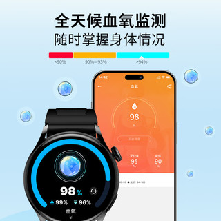 莱思帝 Q43 蓝牙通话 高贵黑皮革表带 智能手表