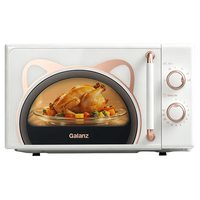 格兰仕 GPV20-BG1 变频800W 20L 微波炉