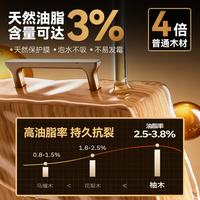 京东京造 菜板 砧案板 金丝柚木