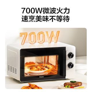 海尔 HW-M2003JW 0涂层不锈钢 20L 微波炉