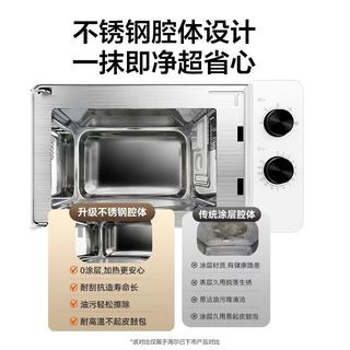 海尔 HW-M2003JW 0涂层不锈钢 20L 微波炉