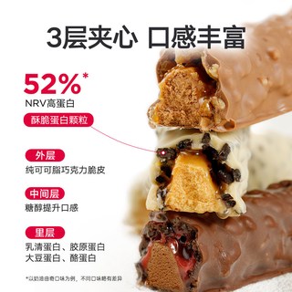 PhD mini夹心蛋白棒 可可味 32g*8支 饼干