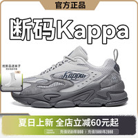 卡帕 背靠背断码鞋子男女款软底增高鞋子 K0DZ5MC15D(加绒款) 44