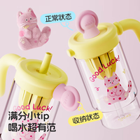 HAERS 喵尾把手玻璃杯 蓝黄色 880ml