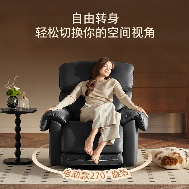 乐至宝 蒙特斯轻奢真皮可摇可转功能电动沙发 客厅黑1.08m