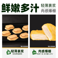 泰森 原味麦乐鸡块 冷冻半成品 1kg 鸡肉