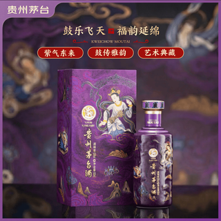 茅台 鼓乐飞天 53度酱香型白酒 500ml*6瓶