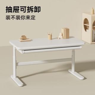 大件超省：爱果乐 艺简PLUS升降大白桌 艺简PLUS抽屉款+书架100cm*60cm