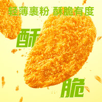圣农 脆皮鸡排 鸡胸肉 裹粉鸡排代餐 轻食高蛋白 方便速食300g 脆皮鸡排300g*6包 共18片
