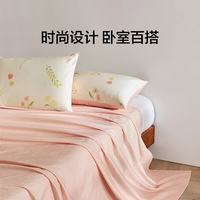 LOVO乐蜗家纺 100%全棉床单 260cm*241cm